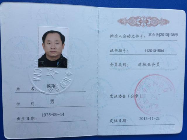 他可能是中國學(xué)歷最高“三霸”農(nóng)民卻回鄉(xiāng)種魏柑