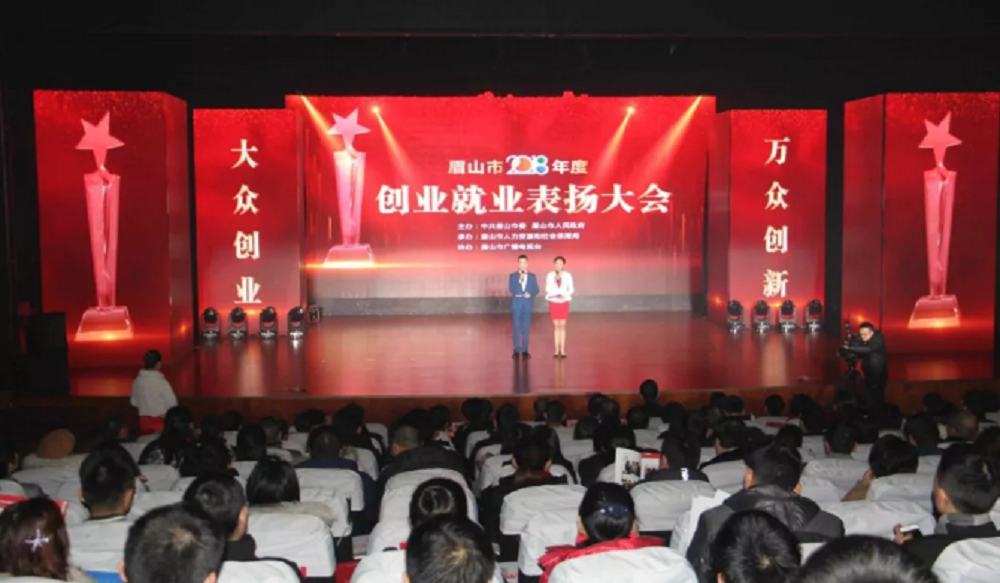 創業.png 創業.png